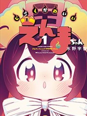 半格漫画剧场动画封面