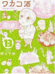 回声档案室位列第二缩略图