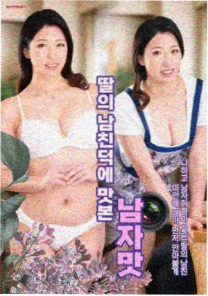 雾港列车位列第三缩略图